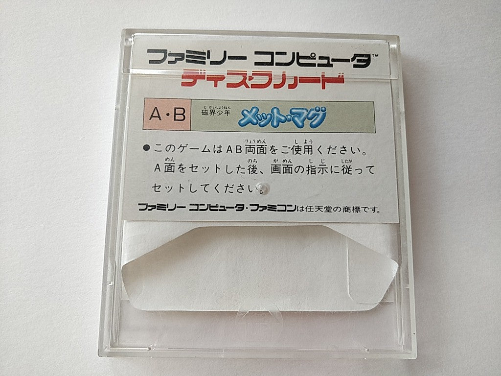 Met Mug Nintendo FAMICOM (NES) Disk System/Game Disk and case-d0809-