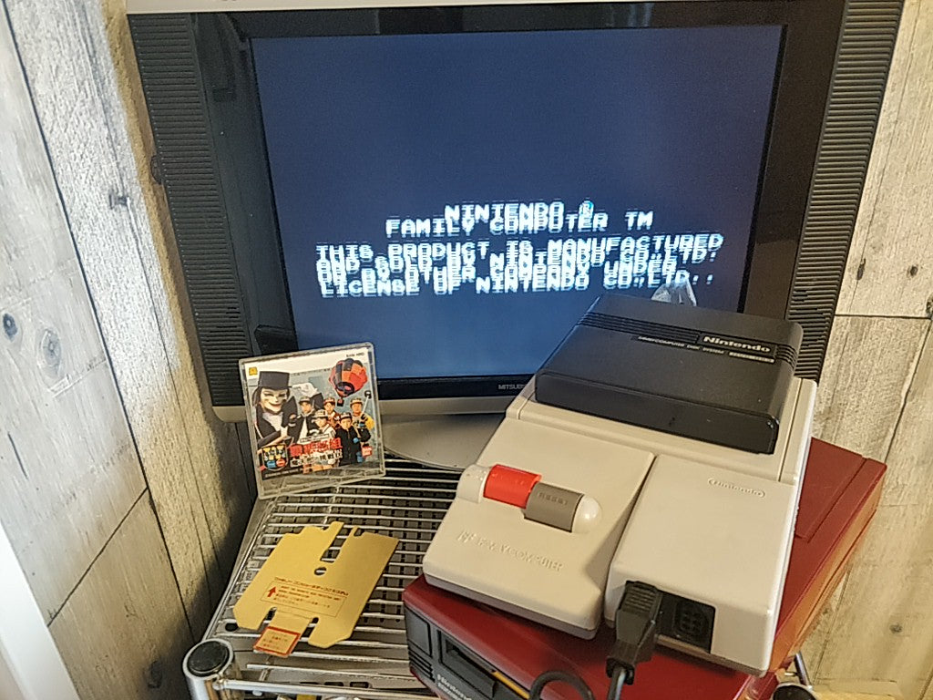 Omoikkiri TANTEIDAN HARD GUMI Nintendo FAMICOM (NES) Disk System tested-d0809- - Hakushin Retro Game shop