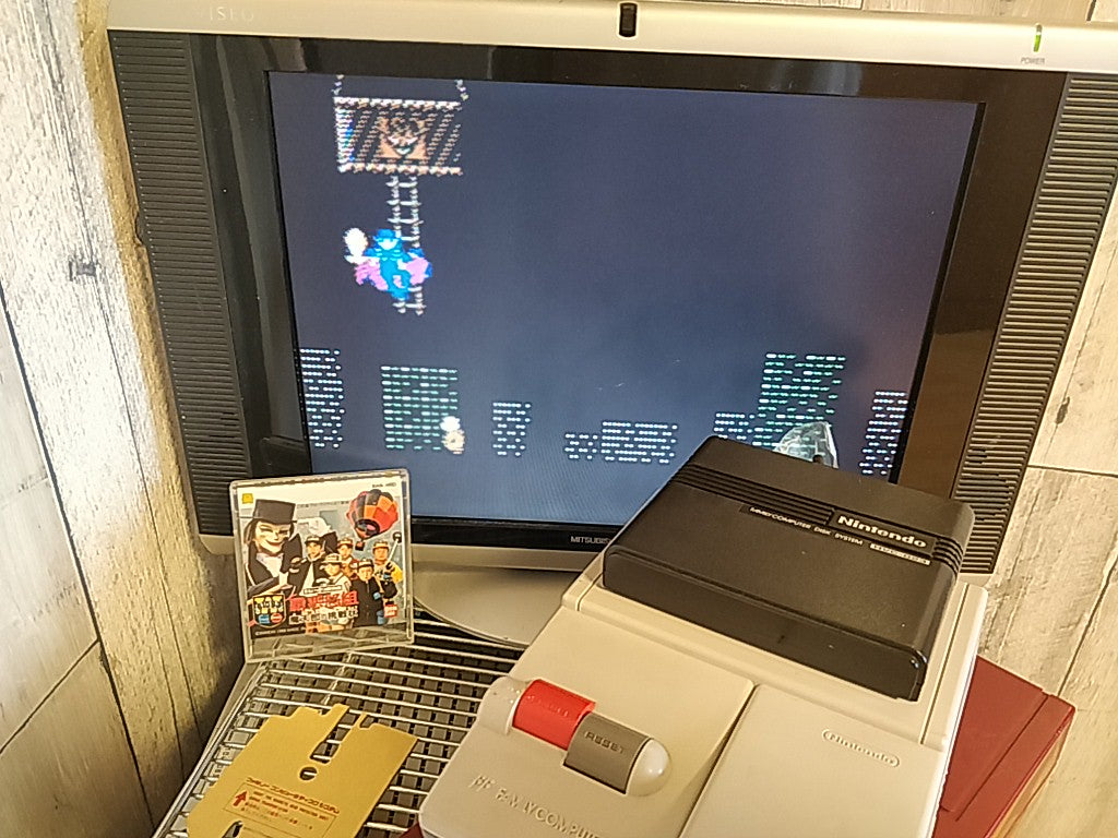 Omoikkiri TANTEIDAN HARD GUMI Nintendo FAMICOM (NES) Disk System tested-d0809- - Hakushin Retro Game shop