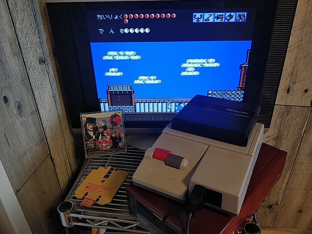 Omoikkiri TANTEIDAN HARD GUMI Nintendo FAMICOM (NES) Disk System tested-d0809- - Hakushin Retro Game shop