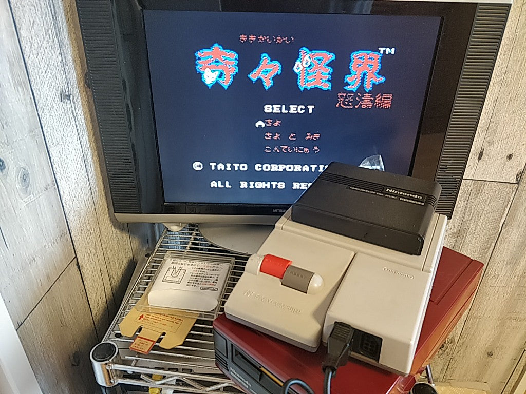 KIKIKAIKAI (KIKI KAIKAI) FAMICOM (NES) Disk System/Game Disk and Box set-d0809 - Hakushin Retro Game shop