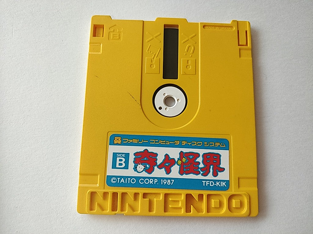 KIKIKAIKAI (KIKI KAIKAI) FAMICOM (NES) Disk System/Game Disk and Box set-d0809 - Hakushin Retro Game shop