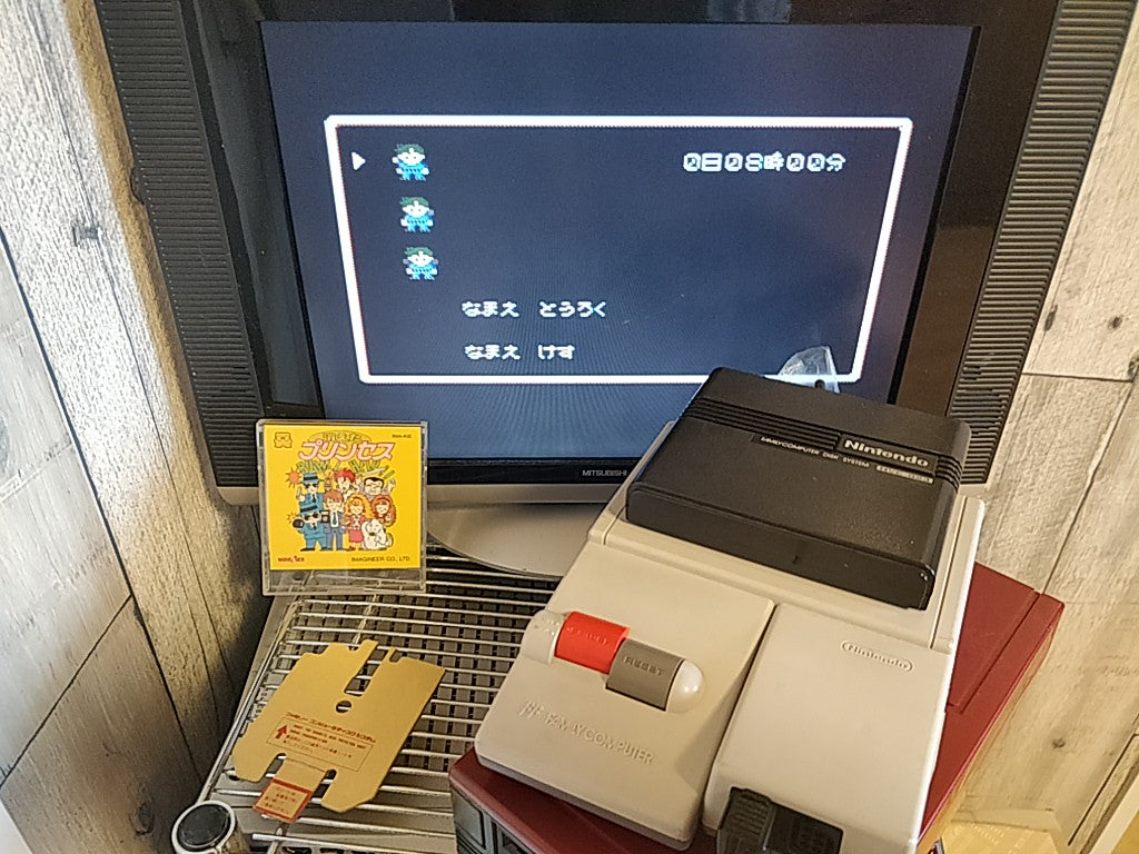Kieta Princess FAMICOM (NES) Disk System Game Disk and box set tested-d0809- - Hakushin Retro Game shop
