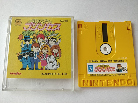 Kieta Princess FAMICOM (NES) Disk System Game Disk and box set tested-d0809- - Hakushin Retro Game shop