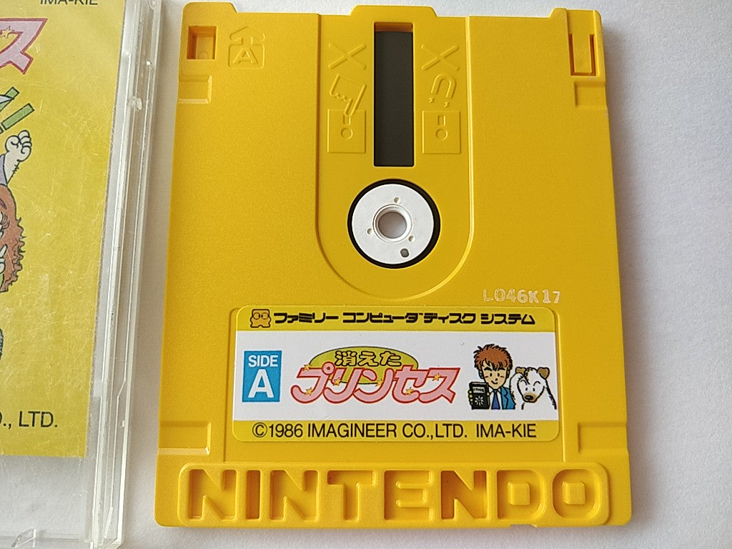 Kieta Princess FAMICOM (NES) Disk System Game Disk and box set tested-d0809- - Hakushin Retro Game shop
