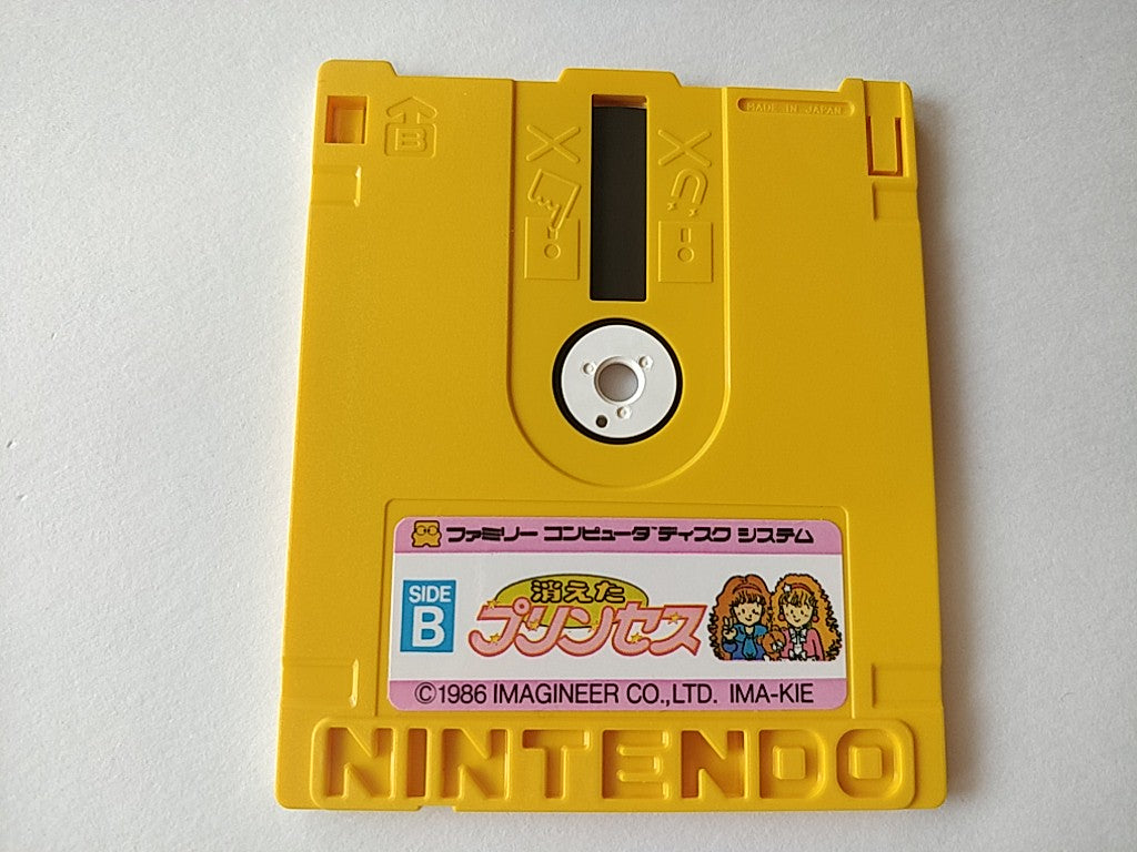 Kieta Princess FAMICOM (NES) Disk System Game Disk and box set tested-d0809- - Hakushin Retro Game shop
