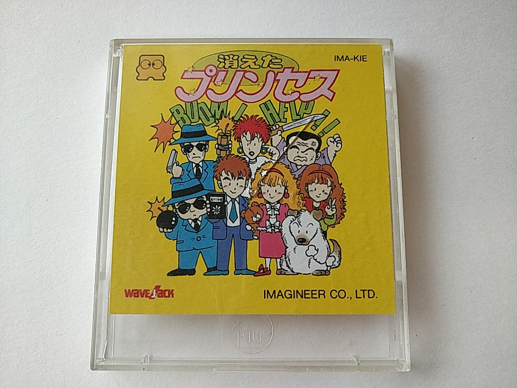 Kieta Princess FAMICOM (NES) Disk System Game Disk and box set tested-d0809- - Hakushin Retro Game shop