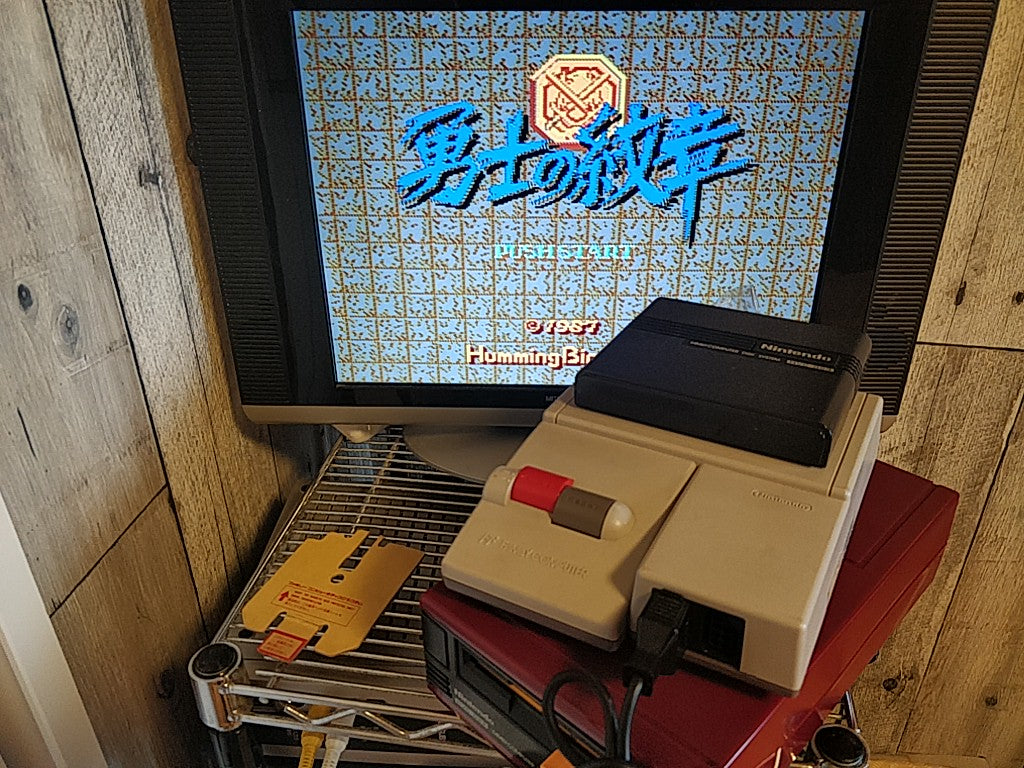 Deep dungeon yushi monsho for FAMICOM (NES) Disk System Game Disk only-d0809- - Hakushin Retro Game shop
