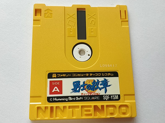 Deep dungeon yushi monsho for FAMICOM (NES) Disk System Game Disk only-d0809-