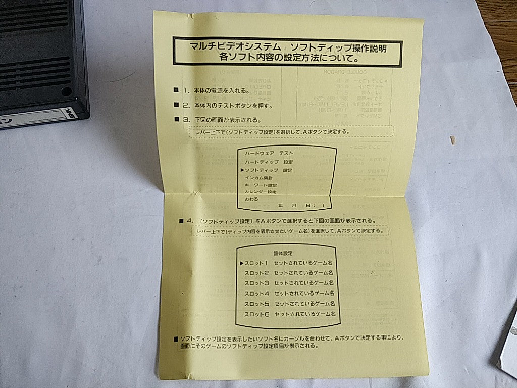 Double Dragon SNK NEOGEO MVS Arcade Cartridge and Instruction card set-d0812- - Hakushin Retro Game shop
