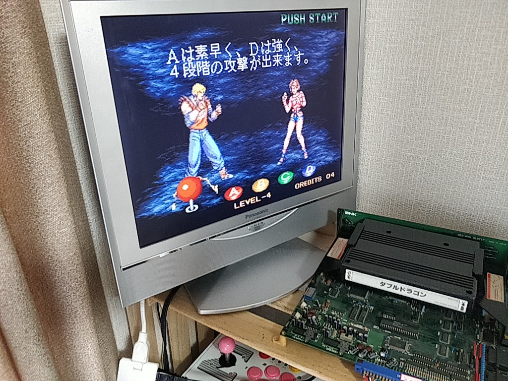 Double Dragon SNK NEOGEO MVS Arcade Cartridge and Instruction card set-d0812- - Hakushin Retro Game shop