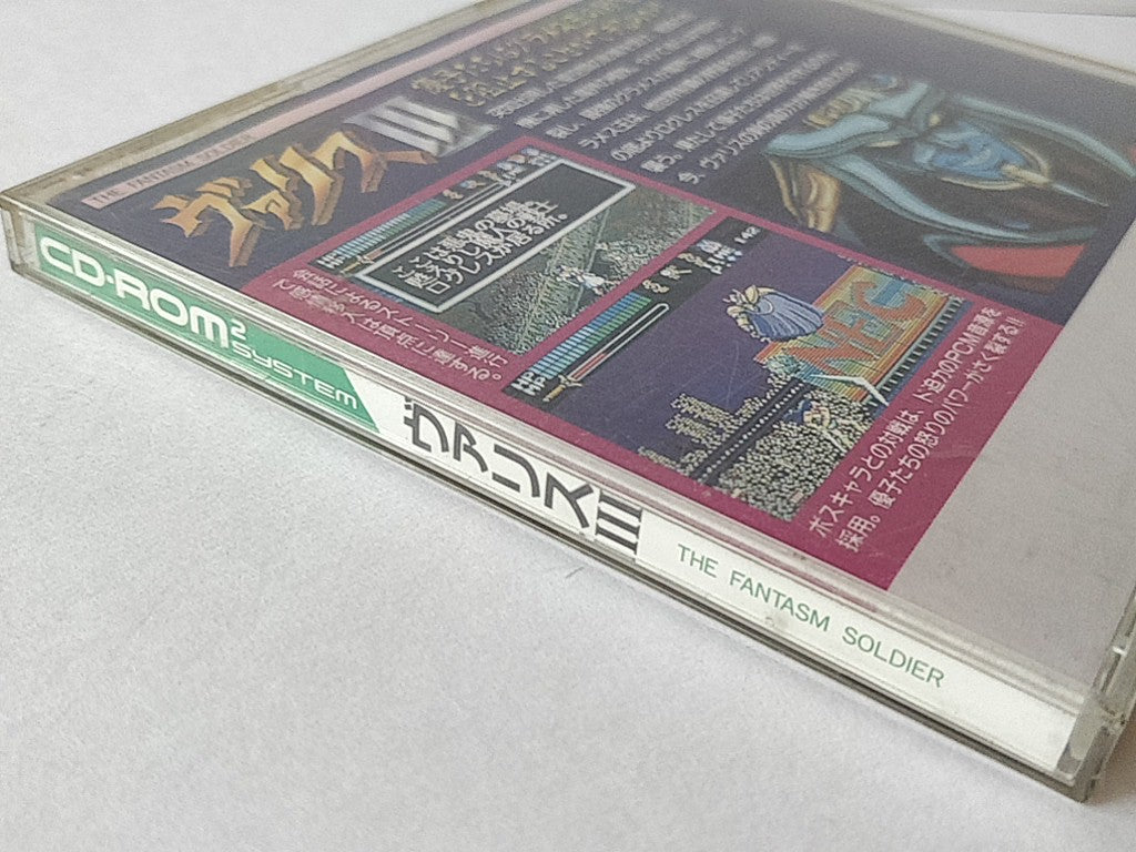Valis 3 The Fantasm Soldier PC Engine CD-ROM2 PCE Game Disk,Manual,Cased -d0812- - Hakushin Retro Game shop