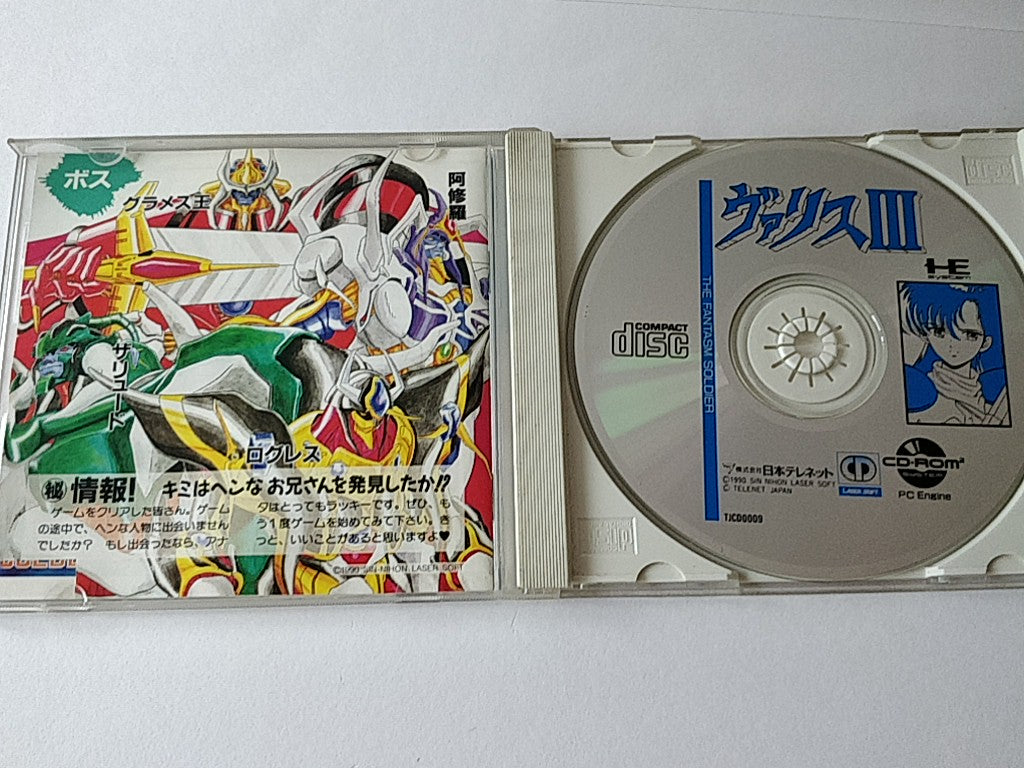 Valis 3 The Fantasm Soldier PC Engine CD-ROM2 PCE Game Disk,Manual,Cased -d0812- - Hakushin Retro Game shop