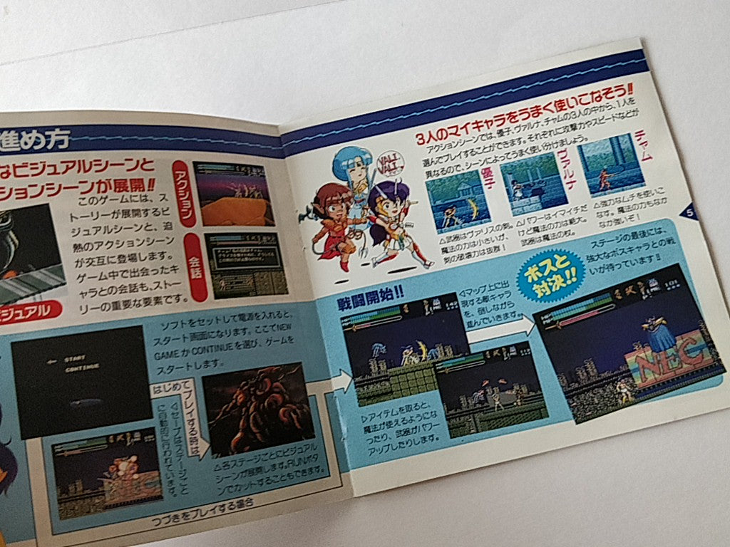 Valis 3 The Fantasm Soldier PC Engine CD-ROM2 PCE Game Disk,Manual,Cased -d0812- - Hakushin Retro Game shop