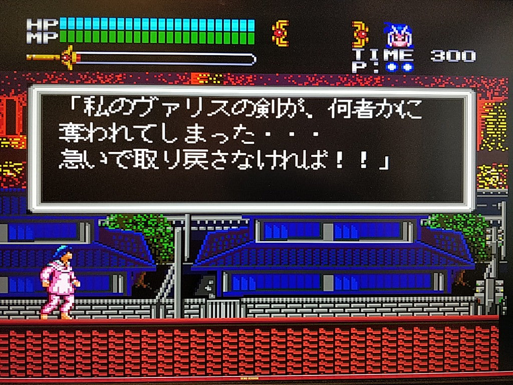 Valis 3 The Fantasm Soldier PC Engine CD-ROM2 PCE Game Disk,Manual,Cased -d0812- - Hakushin Retro Game shop