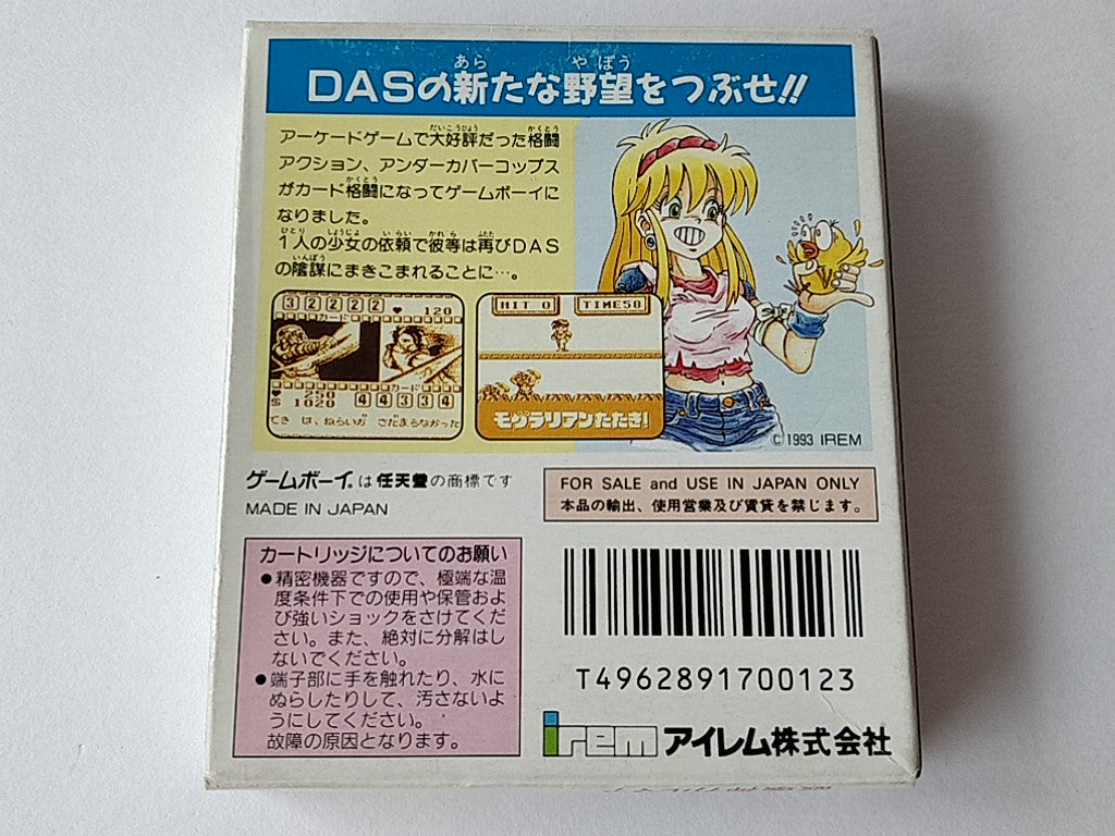 Undercover Cops Nintendo Gameboy Cartridge,Manual,Boxed set tested-d0817- - Hakushin Retro Game shop