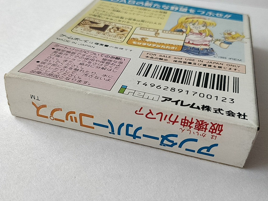 Undercover Cops Nintendo Gameboy Cartridge,Manual,Boxed set tested-d0817- - Hakushin Retro Game shop
