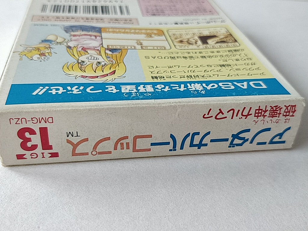 Undercover Cops Nintendo Gameboy Cartridge,Manual,Boxed set tested-d0817- - Hakushin Retro Game shop