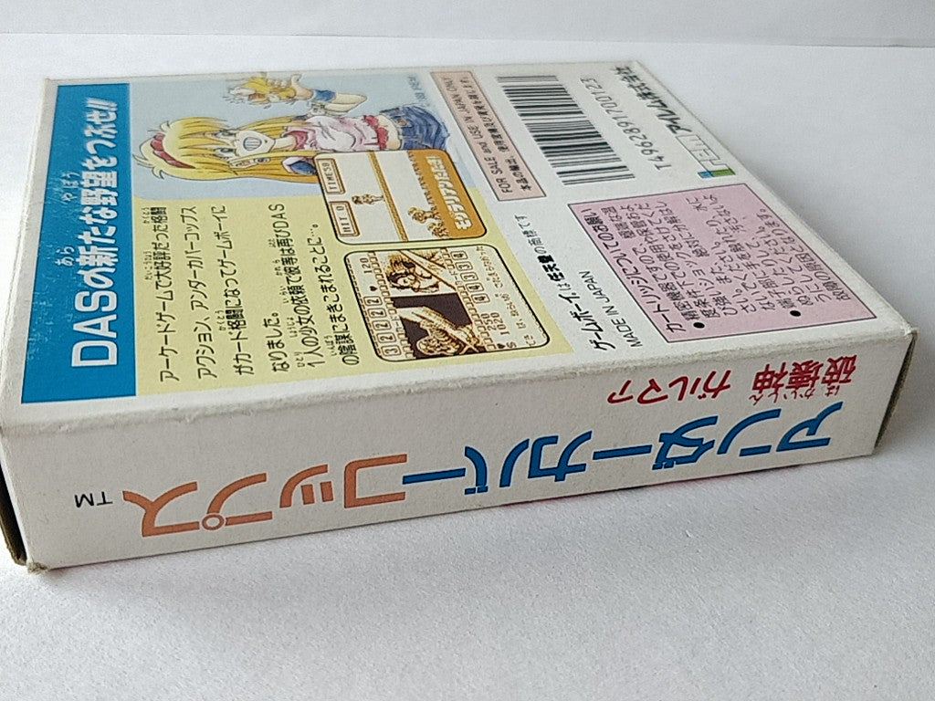 Undercover Cops Nintendo Gameboy Cartridge,Manual,Boxed set tested-d0817- - Hakushin Retro Game shop