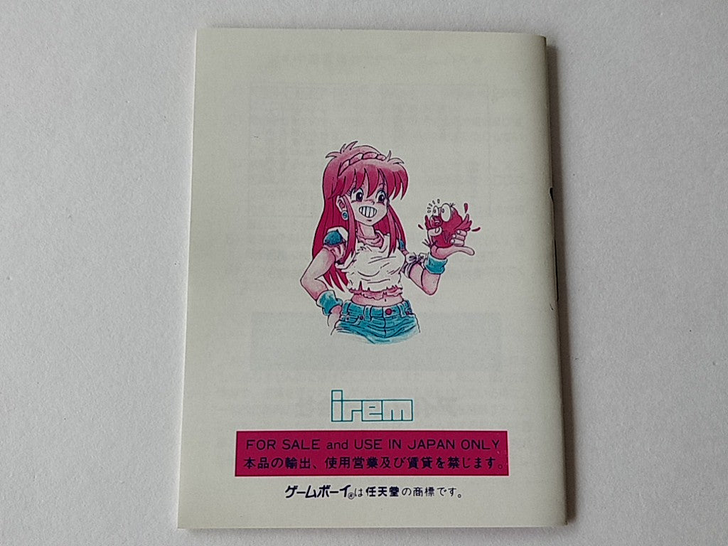 Undercover Cops Nintendo Gameboy Cartridge,Manual,Boxed set tested-d0817- - Hakushin Retro Game shop