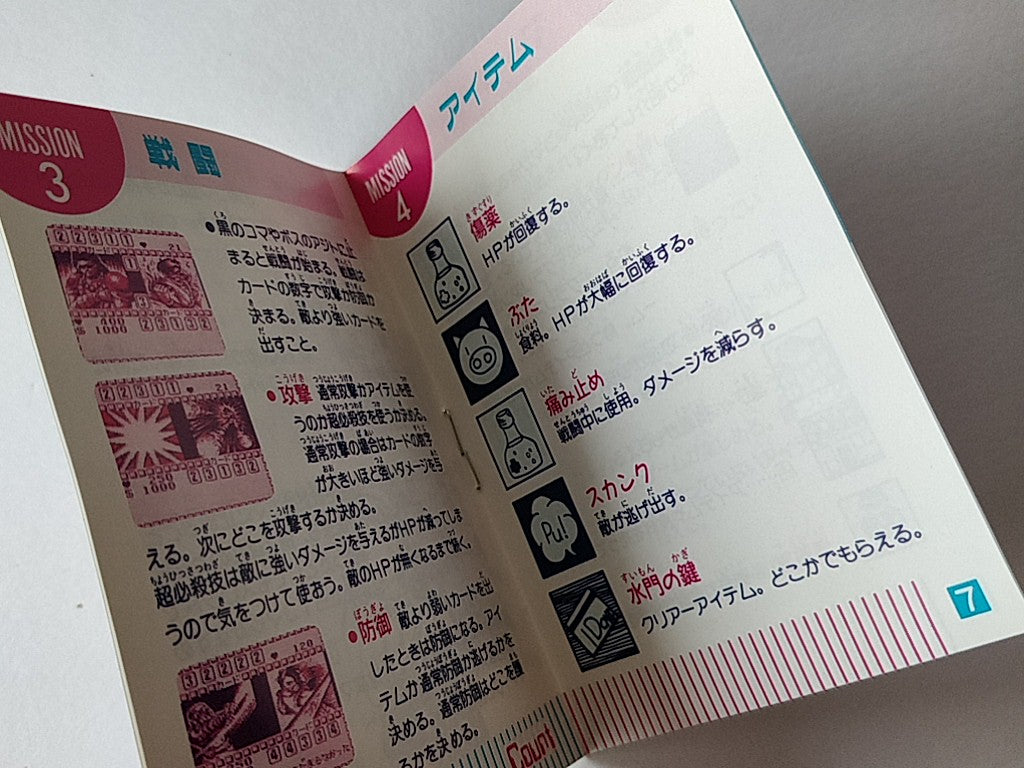 Undercover Cops Nintendo Gameboy Cartridge,Manual,Boxed set tested-d0817- - Hakushin Retro Game shop