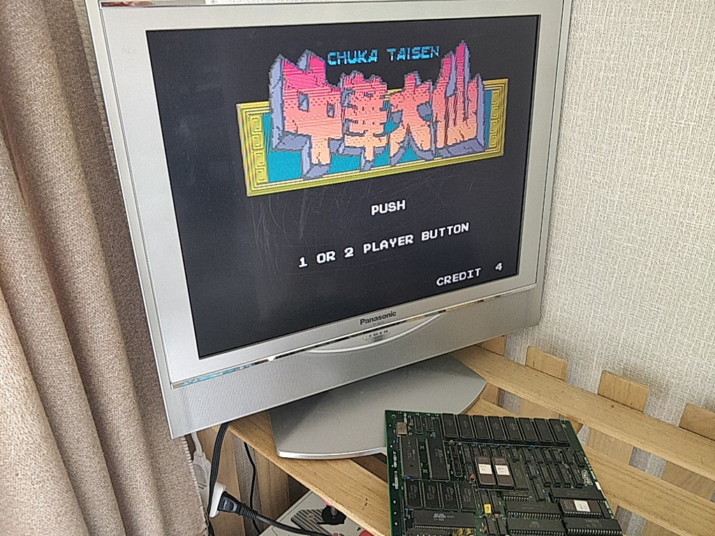 Gokuraku Chuka Taisen JAMMA Arcade Game PCB system Board and Inst card set-d0825 - Hakushin Retro Game shop