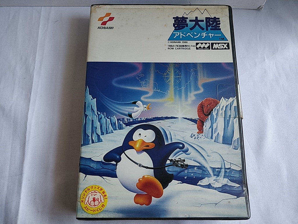 PENGUIN ADVENTURE (YUME TAIRIKU ADVENTURE) MSX MSX2 Game Boxed set tested-d0827- - Hakushin Retro Game shop