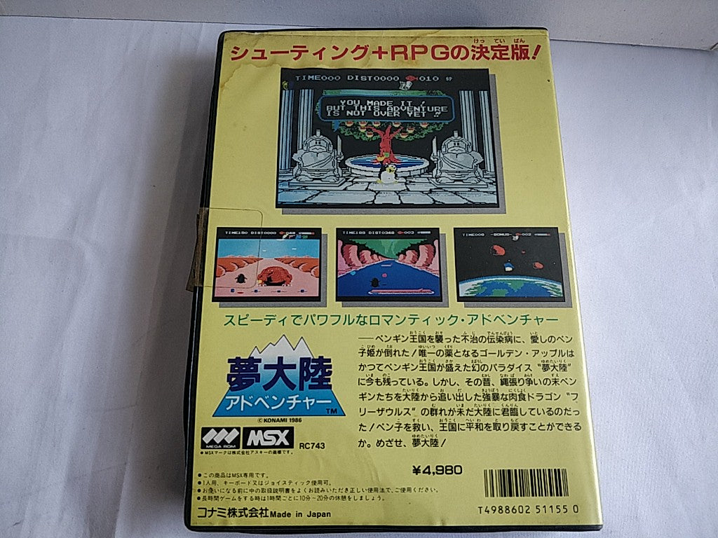 PENGUIN ADVENTURE (YUME TAIRIKU ADVENTURE) MSX MSX2 Game Boxed set tested-d0827- - Hakushin Retro Game shop