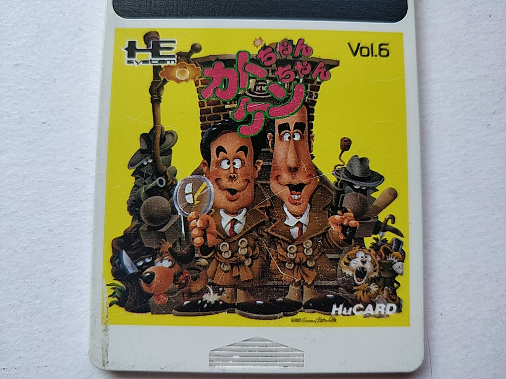 Katochan Kenchan (J. J. & Jeff) for NEC TurboGrafx-16 PCE Boxed set-d0831- - Hakushin Retro Game shop