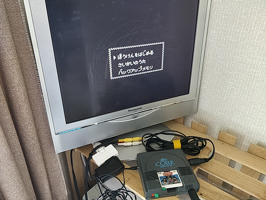 Necros no Yousai NEC TurboGrafx-16 PCE game ,manual ,Boxed tested-d0830- - Hakushin Retro Game shop