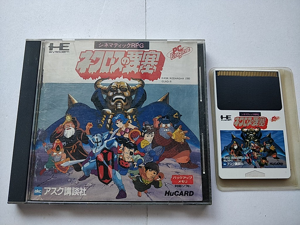 Necros no Yousai NEC TurboGrafx-16 PCE game ,manual ,Boxed tested-d0830- - Hakushin Retro Game shop