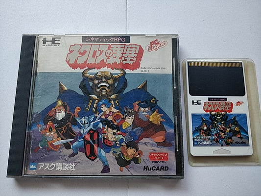 Necros no Yousai NEC TurboGrafx-16 PCE game ,manual ,Boxed tested-d0830- - Hakushin Retro Game shop