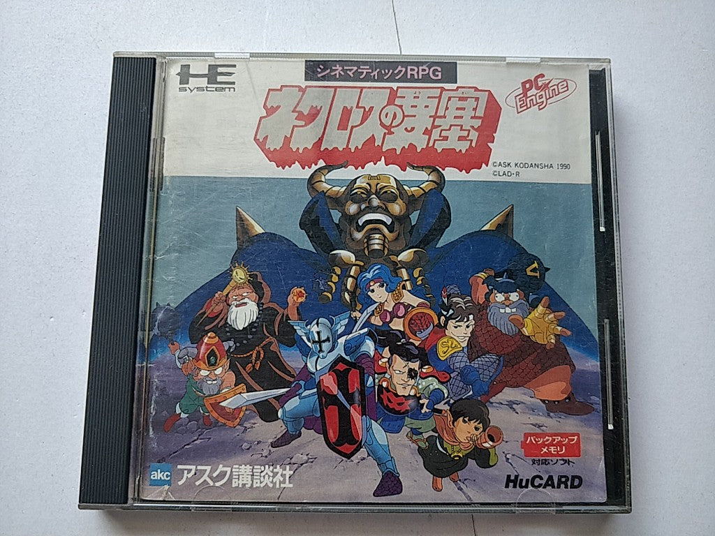 Necros no Yousai NEC TurboGrafx-16 PCE game ,manual ,Boxed tested-d0830- - Hakushin Retro Game shop