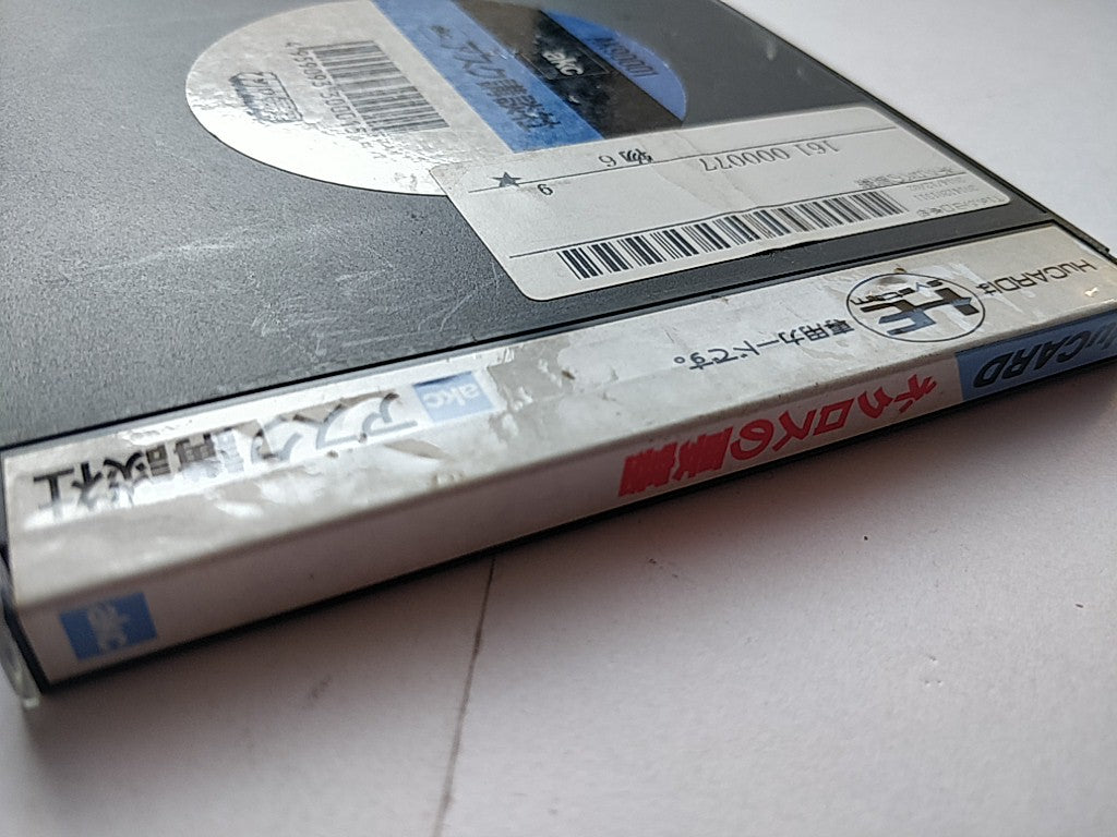 Necros no Yousai NEC TurboGrafx-16 PCE game ,manual ,Boxed tested-d0830- - Hakushin Retro Game shop