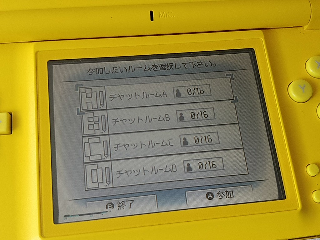 Nintendo DS Lite Pokemon Pikachu Limited Edition yellow color