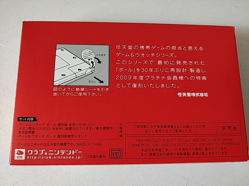 Club nintendo Game & Watch Ball Handheld console,Manual, Boxed set-d0908-
