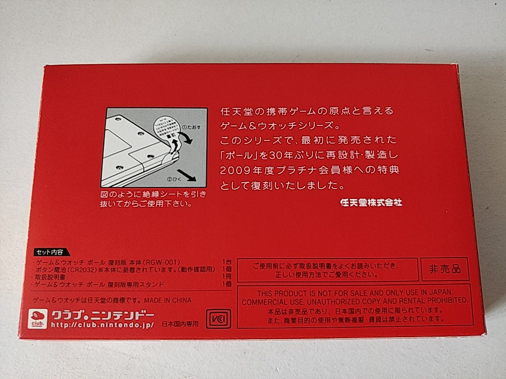 Club nintendo Game & Watch Ball Handheld console,Manual, Boxed set-d0908-