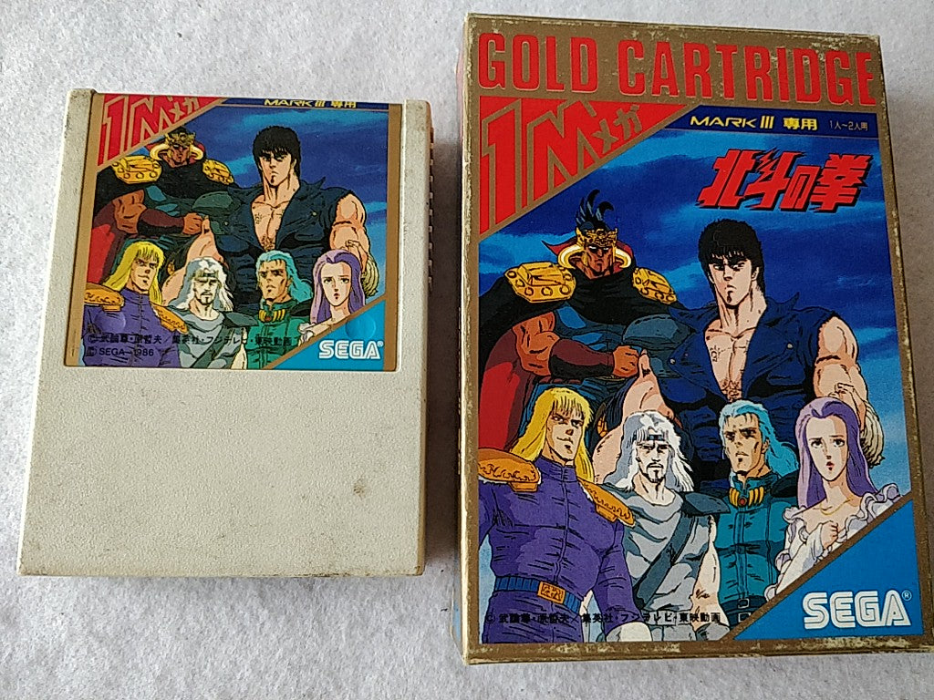 Fist of North Star Hokuto no Ken Master system MK-2000/Mark3 SG-1000M3-d0914-