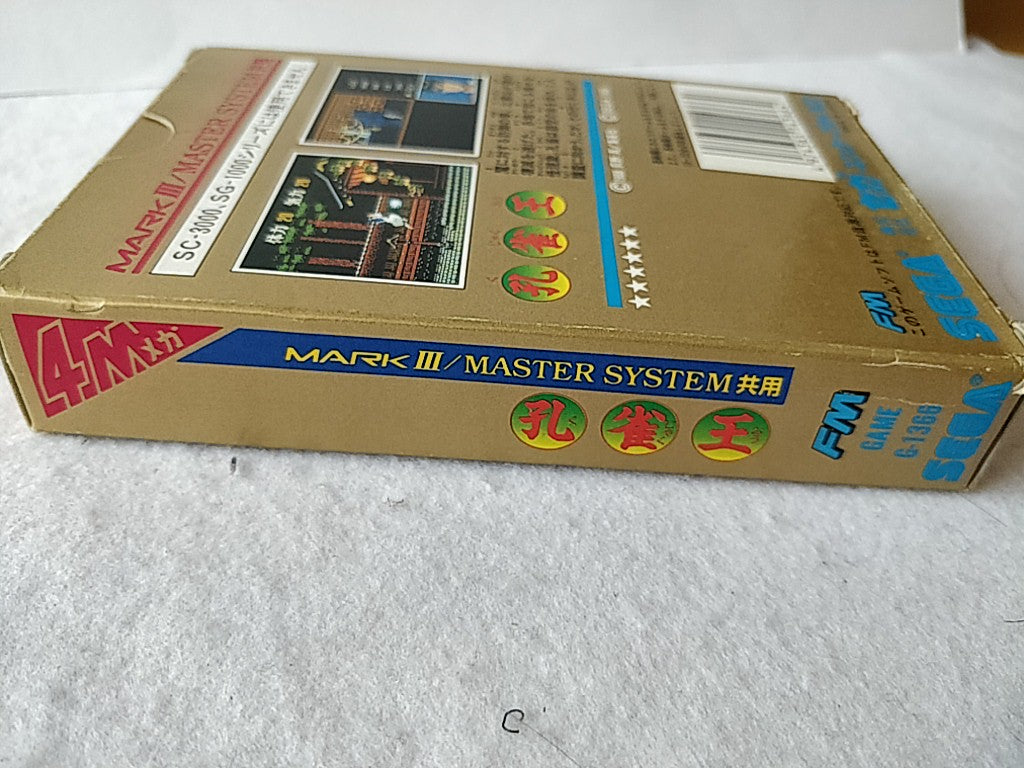 Kujakuoh SpellCaster Master system MK-2000/Mark3 SG-1000M3 Boxed tested-d0914-