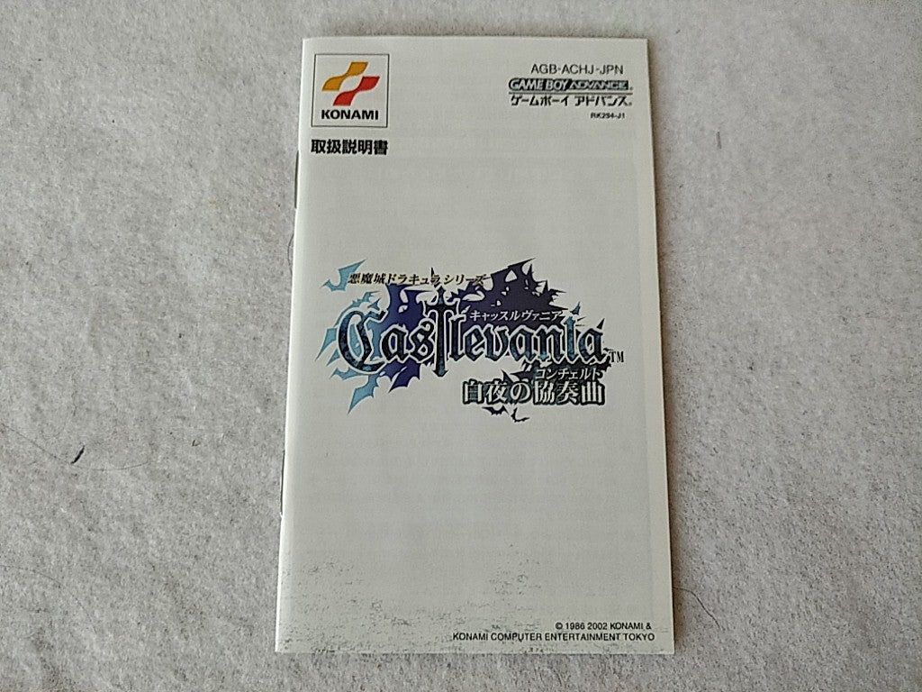 Castlevania Harmony of Dissonance Gameboy Advance Cartridge,Manual,Boxed-d0914-