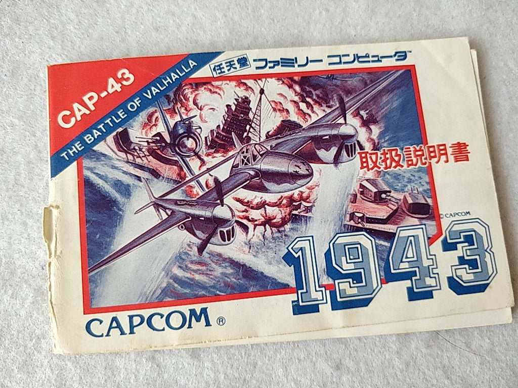 1943 Capcom Nintendo Famicom FC NES Cartridge,Manual Boxed set tested-c0918- - Hakushin Retro Game shop