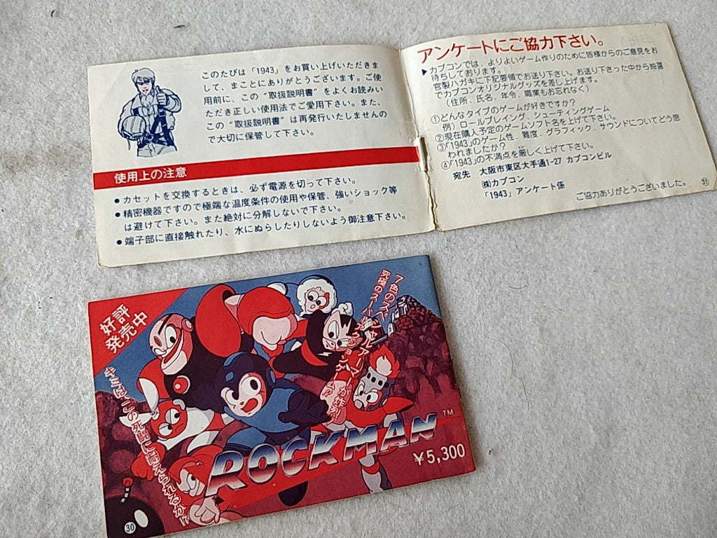 1943 Capcom Nintendo Famicom FC NES Cartridge,Manual Boxed set tested-c0918- - Hakushin Retro Game shop