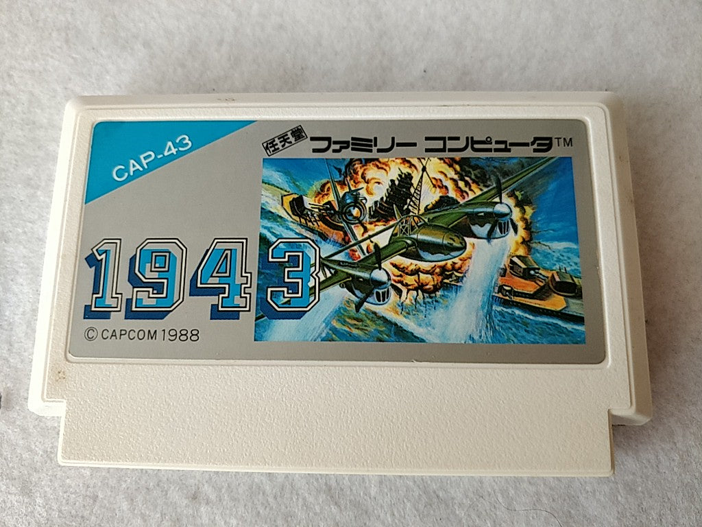 1943 Capcom Nintendo Famicom FC NES Cartridge,Manual Boxed set tested-c0918- - Hakushin Retro Game shop