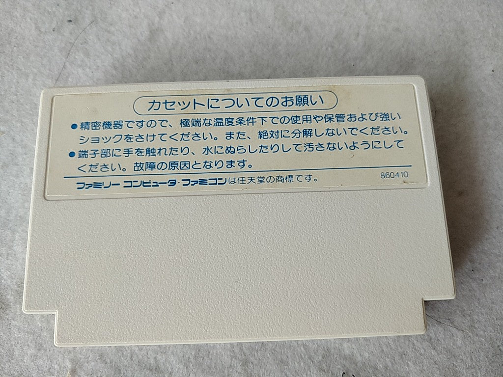 1943 Capcom Nintendo Famicom FC NES Cartridge,Manual Boxed set tested-c0918- - Hakushin Retro Game shop