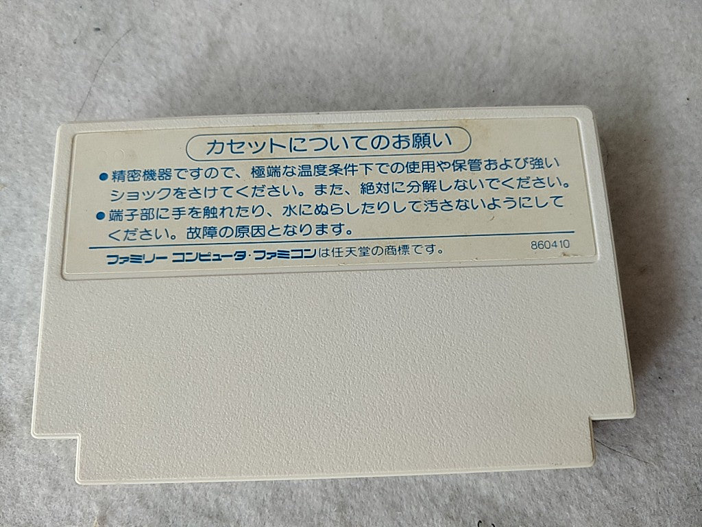1943 Capcom Nintendo Famicom FC NES Cartridge,Manual Boxed set tested-c0918-