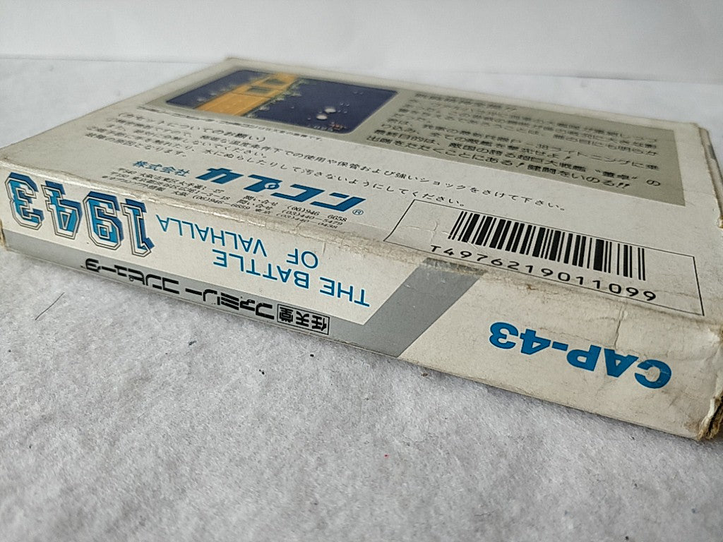 1943 Capcom Nintendo Famicom FC NES Cartridge,Manual Boxed set tested-c0918- - Hakushin Retro Game shop