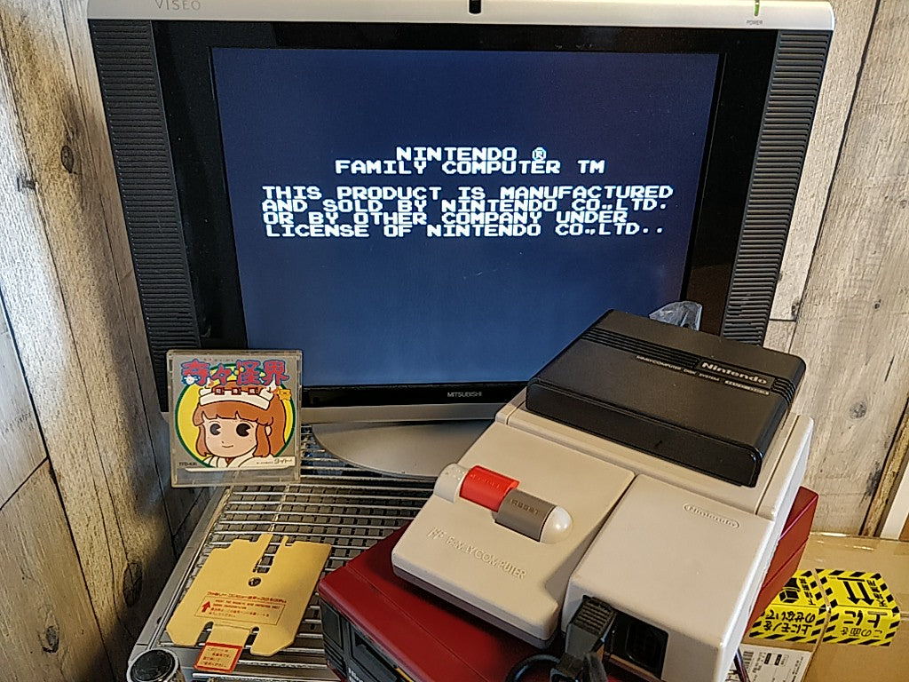 KIKIKAIKAI (KIKI KAIKAI) FAMICOM (NES) Disk System/Game Disk and Box set-d0918- - Hakushin Retro Game shop