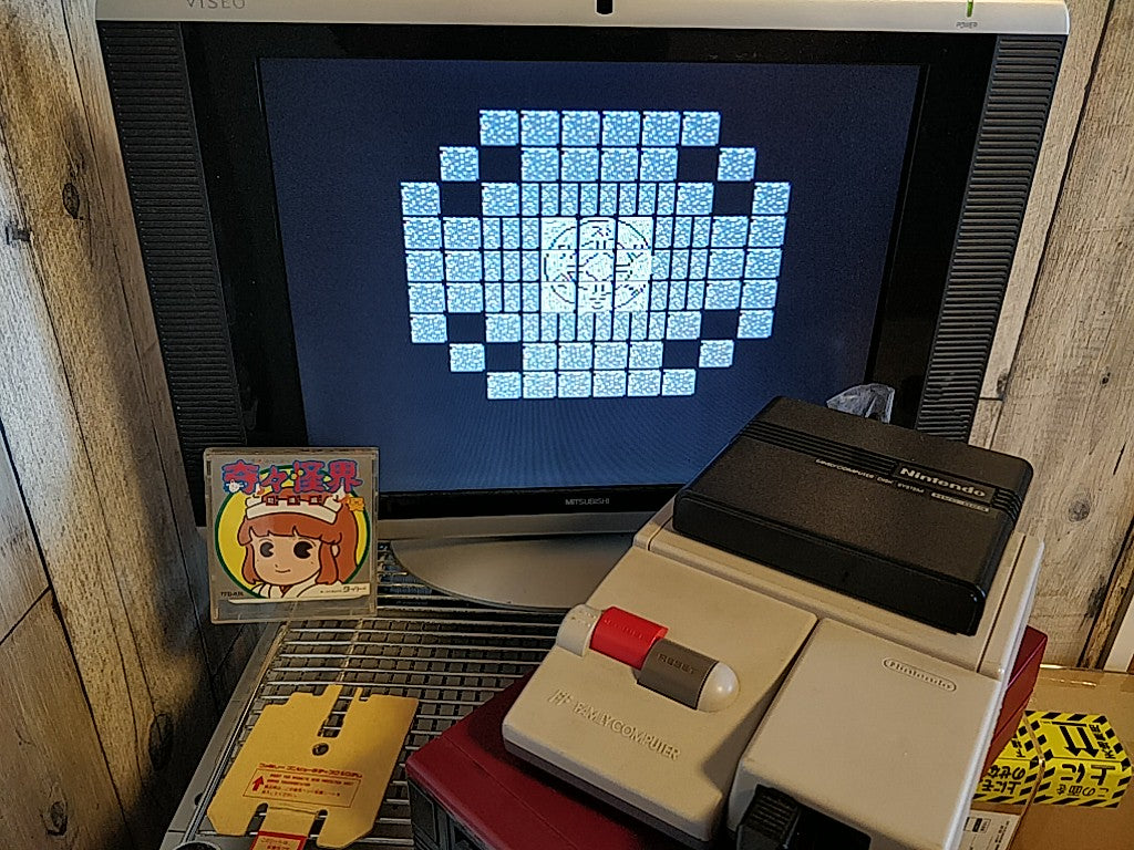 KIKIKAIKAI (KIKI KAIKAI) FAMICOM (NES) Disk System/Game Disk and Box set-d0918- - Hakushin Retro Game shop