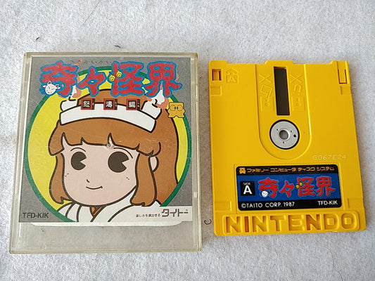 KIKIKAIKAI (KIKI KAIKAI) FAMICOM (NES) Disk System/Game Disk and Box set-d0918-