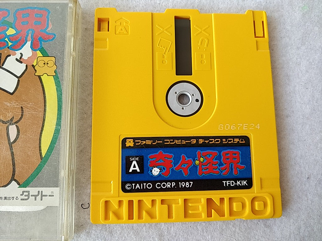 KIKIKAIKAI (KIKI KAIKAI) FAMICOM (NES) Disk System/Game Disk and Box set-d0918- - Hakushin Retro Game shop